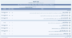 Desktop Screenshot of computer.parsx.com