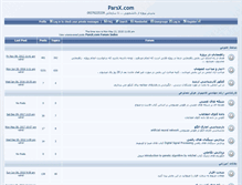 Tablet Screenshot of computer.parsx.com